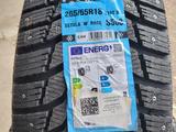 Rotalla Setula W Race S500 265/65 R18 116 T — 24 годfor95 000 тг. в Усть-Каменогорск – фото 2