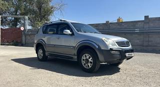 SsangYong Rexton 2006 годаүшін4 400 000 тг. в Алматы