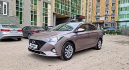Hyundai Accent 2020 года за 6 780 000 тг. в Астана