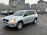 Toyota RAV4 2012 годаүшін7 500 000 тг. в Алматы – фото 5