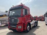 Shacman  Delong M3000S 2021 года за 16 146 813 тг. в Алматы