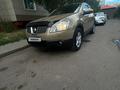 Nissan Qashqai 2007 годаүшін5 200 000 тг. в Астана – фото 6