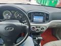 Hyundai Accent 2007 годаүшін2 500 000 тг. в Астана – фото 3