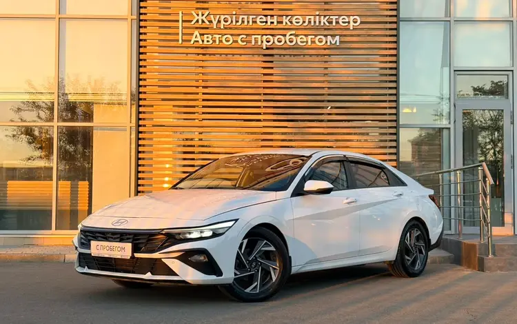 Hyundai Elantra 2023 годаүшін8 990 000 тг. в Актау
