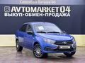 ВАЗ (Lada) Granta 2190 2021 годаүшін4 190 000 тг. в Актобе – фото 3