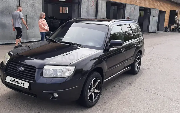 Subaru Forester 2007 годаүшін5 183 000 тг. в Усть-Каменогорск