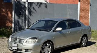 Toyota Avensis 2005 года за 3 720 000 тг. в Усть-Каменогорск