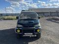 Mitsubishi Delica 1996 годаүшін3 700 000 тг. в Темиртау