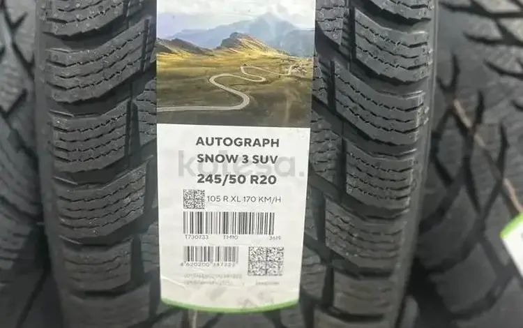 Ikon tyres 245/50/R20 шипы зимаүшін550 000 тг. в Астана