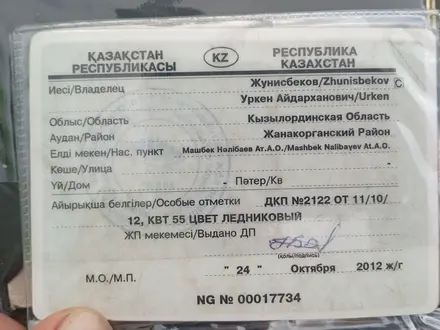 ВАЗ (Lada) Granta 2190 2012 года за 2 000 000 тг. в Кызылорда – фото 5