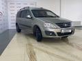 ВАЗ (Lada) Largus 2020 годаүшін3 700 000 тг. в Атырау – фото 12