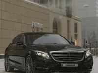 Mercedes-Benz S 500 2014 годаүшін28 500 000 тг. в Астана