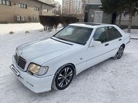 Mercedes-Benz S 320 1994 годаүшін2 800 000 тг. в Павлодар