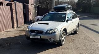 Subaru Outback 2005 года за 6 200 000 тг. в Алматы