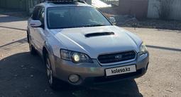 Subaru Outback 2005 года за 6 200 000 тг. в Алматы – фото 3