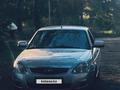 ВАЗ (Lada) Priora 2170 2014 года за 3 150 000 тг. в Павлодар – фото 20