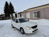 ВАЗ (Lada) Priora 2170 2014 года за 2 200 000 тг. в Усть-Каменогорск