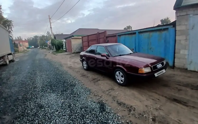 Audi 80 1993 годаүшін1 280 000 тг. в Павлодар