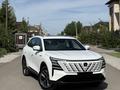 Changan CS75 Plus 2025 годаүшін10 500 000 тг. в Караганда