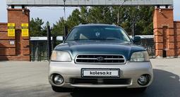 Subaru Outback 2002 года за 3 600 000 тг. в Костанай – фото 3