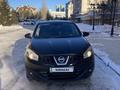 Nissan Qashqai 2013 годаүшін5 900 000 тг. в Астана