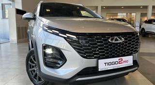 Chery Tiggo 2 Pro Style 2026 года за 6 490 000 тг. в Костанай
