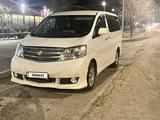 Toyota Alphard 2004 года за 8 000 000 тг. в Индерборский – фото 4