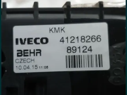 Радиатор охлаждения за 205 000 тг. в Шымкент