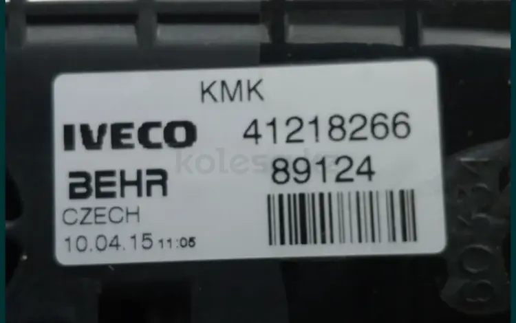 Радиатор охлаждения за 205 000 тг. в Шымкент