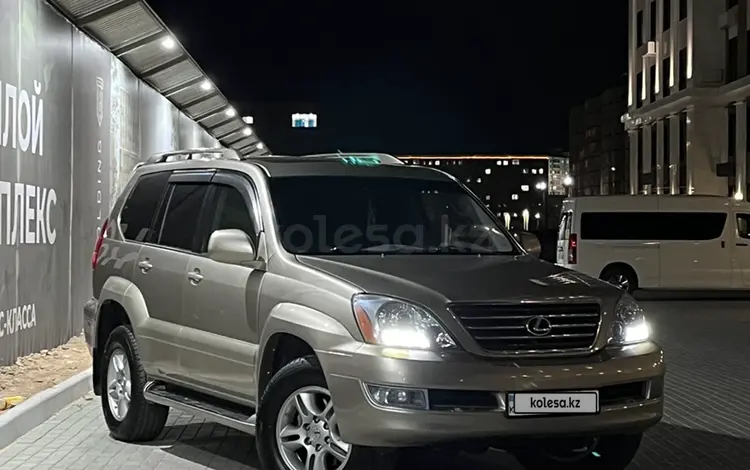 Lexus GX 470 2005 годаүшін11 000 000 тг. в Актау