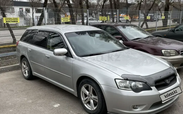 Subaru Legacy 2004 годаүшін5 000 000 тг. в Алматы