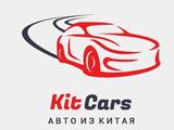 KITCARS в Алматы – фото 2