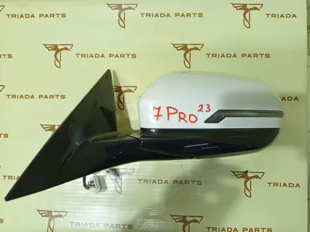 Боковое зеркало левое на Chery Tiggo 7 Pro за 131 444 тг. в Алматы
