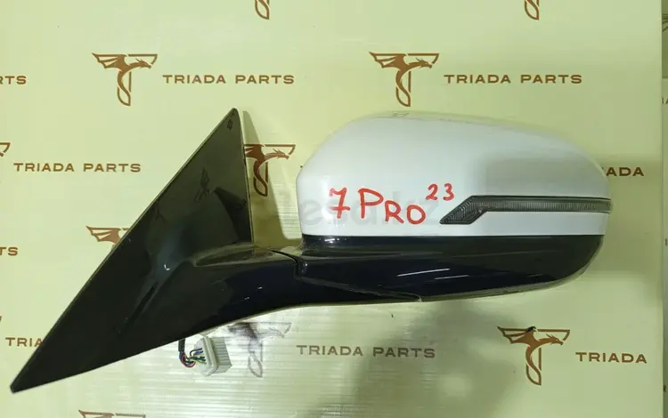 Боковое зеркало левое на Chery Tiggo 7 Pro за 131 444 тг. в Алматы