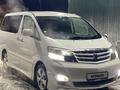 Toyota Alphard 2006 годаүшін5 350 000 тг. в Атырау – фото 3