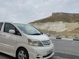 Toyota Alphard 2006 годаүшін5 350 000 тг. в Атырау