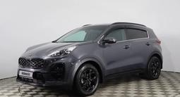 Kia Sportage 2021 года за 13 600 000 тг. в Астана