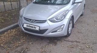 Hyundai Elantra 2014 года за 5 500 000 тг. в Павлодар