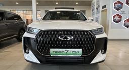 Chery Tiggo 7 Tech 2026 года за 11 990 000 тг. в Костанай – фото 2