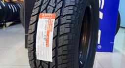 Maxxis AT-771 Bravo 275/65R17 115T за 67 300 тг. в Алматы – фото 2