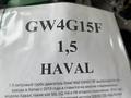 Двигатель новый GW4G15F 1.5үшін490 000 тг. в Астана – фото 4