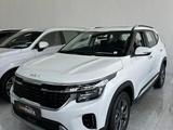 Kia Seltos 2023 годаүшін9 200 000 тг. в Шымкент