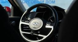 Hyundai Elantra 2022 года за 9 002 157 тг. в Усть-Каменогорск – фото 3