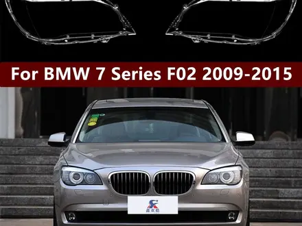 Стекла фар BMW 7 F02 09 — 15г за 25 000 тг. в Астана