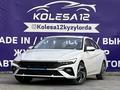 Hyundai Elantra 2023 годаүшін8 990 000 тг. в Кызылорда