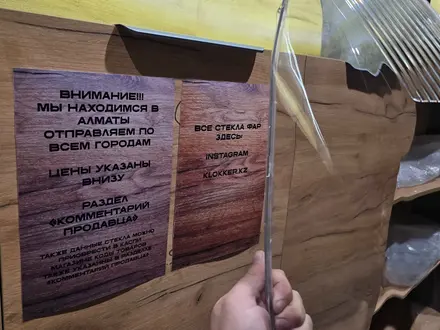 Стекло фары Хундай Старекс 2012 год Алматы Караганда см. Описание за 32 000 тг. в Караганда – фото 11