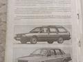 Volkswagen Passat 1987 года за 2 150 000 тг. в Алматы – фото 16