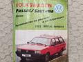Volkswagen Passat 1987 года за 2 150 000 тг. в Алматы – фото 15