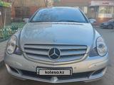 Mercedes-Benz R 500 2007 годаүшін10 500 000 тг. в Астана