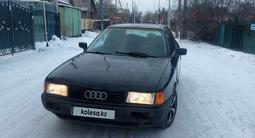 Audi 80 1990 годаүшін850 000 тг. в Астана